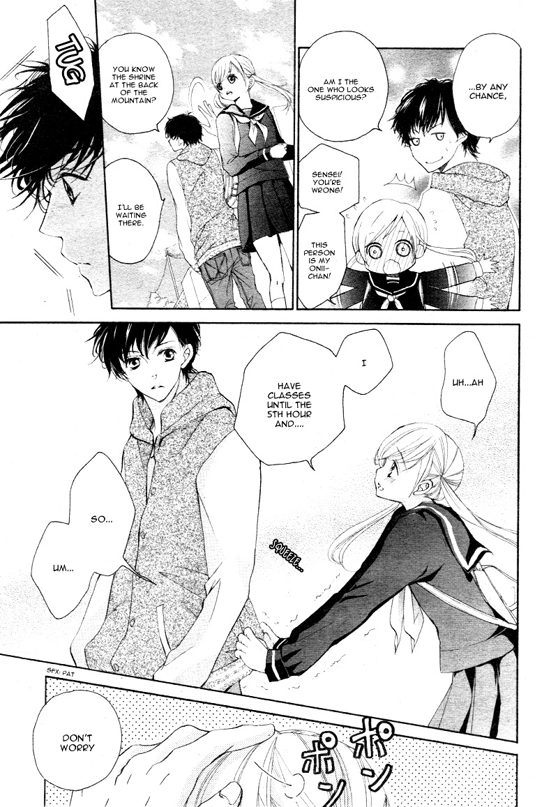 True Love (Sugiyama Miwako) Chapter 2 #8