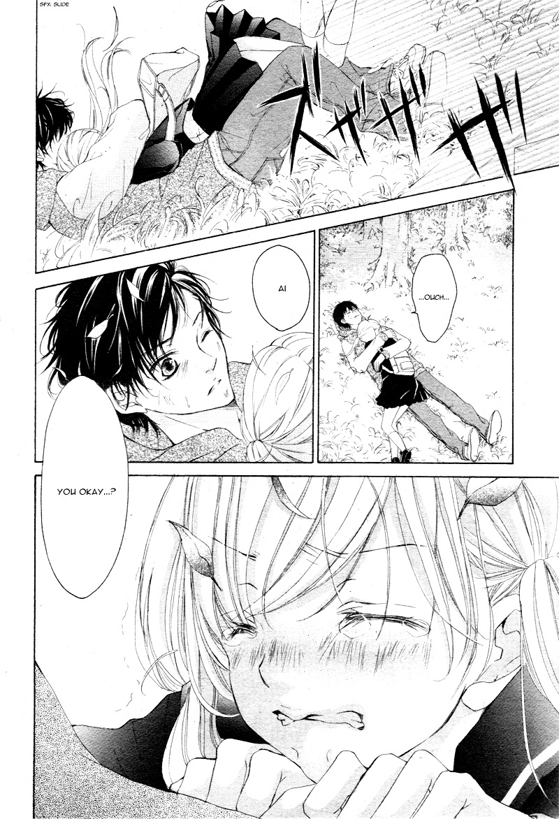 True Love (Sugiyama Miwako) Chapter 2 #27