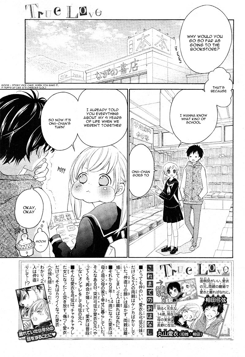 True Love (Sugiyama Miwako) Chapter 3 #5