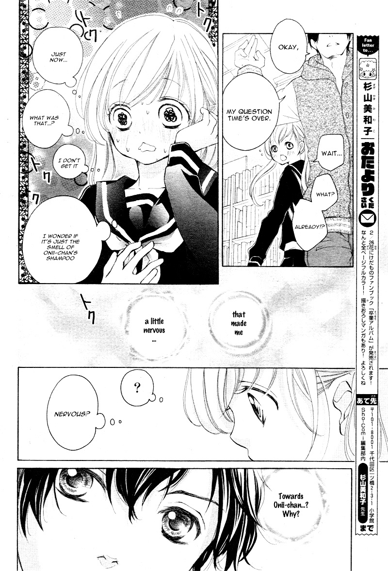 True Love (Sugiyama Miwako) Chapter 3 #12