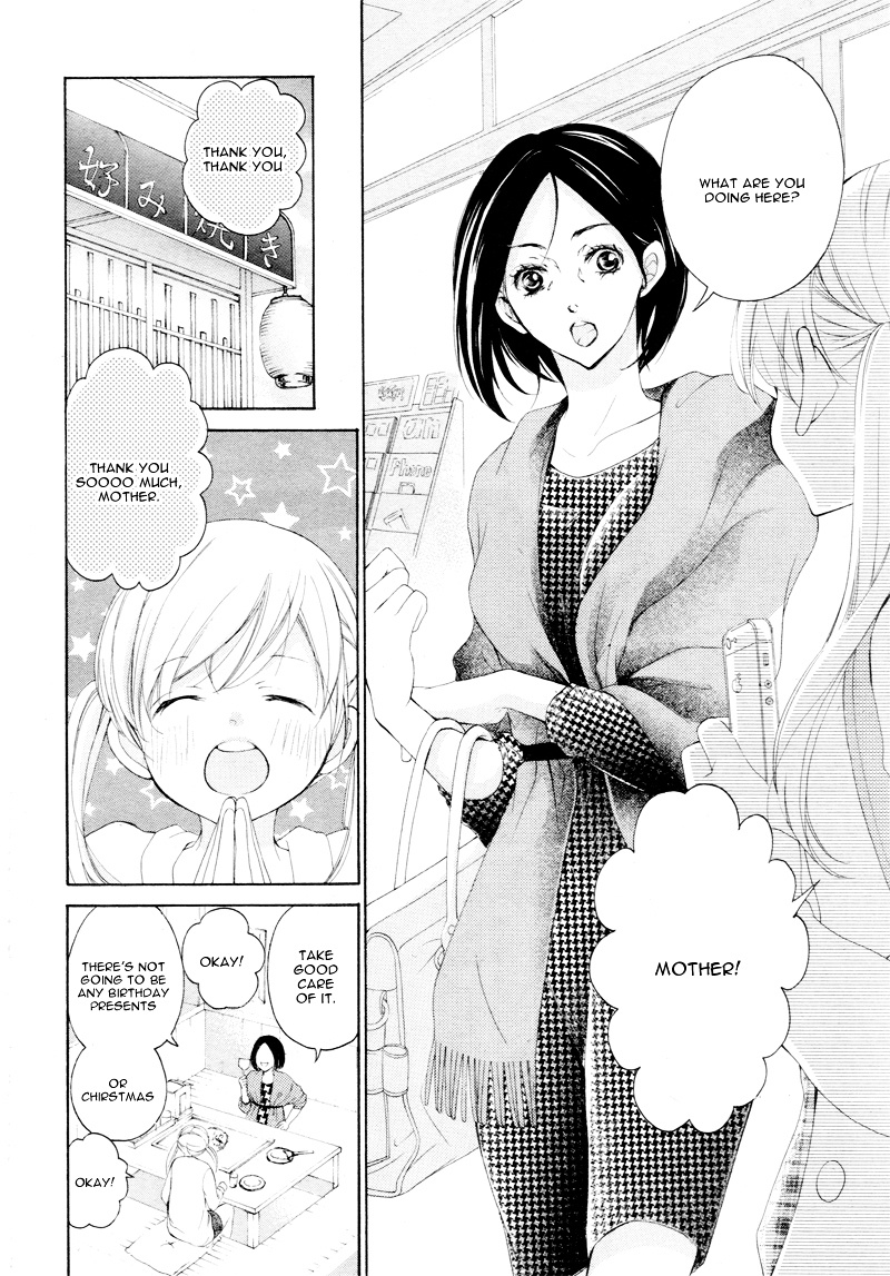 True Love (Sugiyama Miwako) Chapter 4 #9