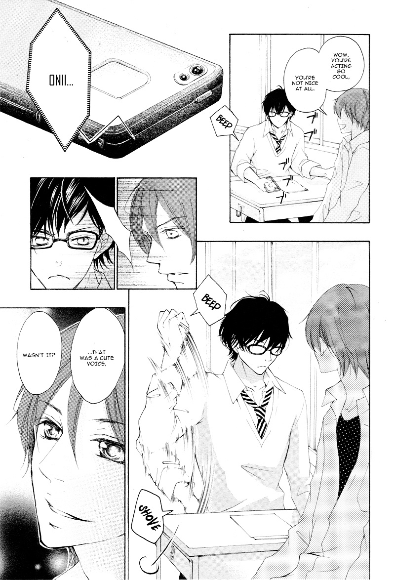 True Love (Sugiyama Miwako) Chapter 4 #16