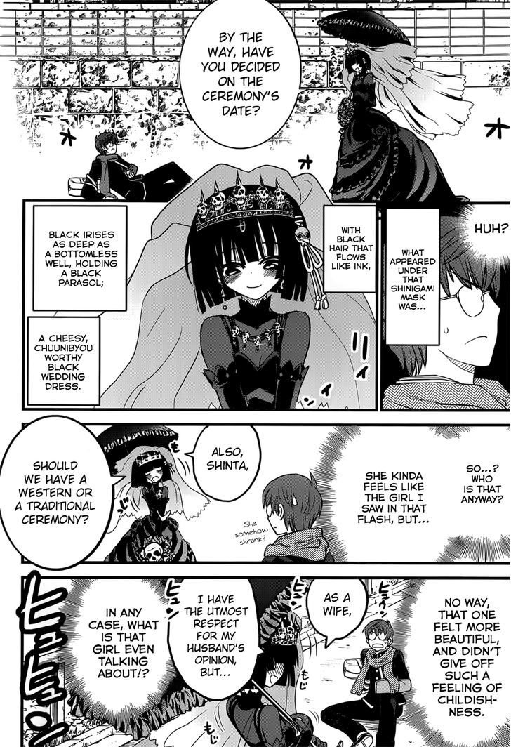 Black Yome Ni Yoroshiku! Chapter 1 #9