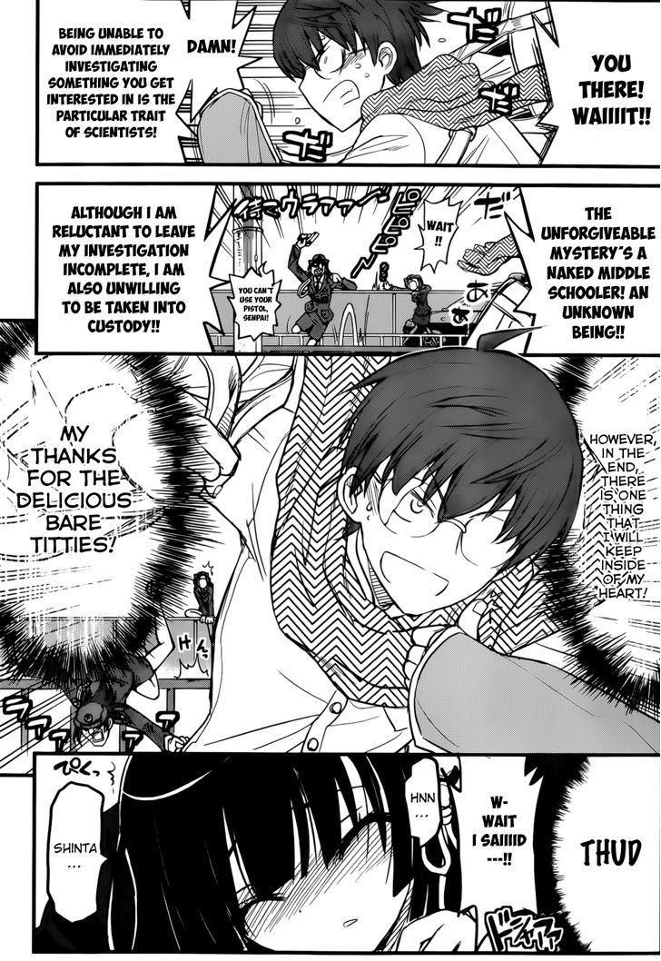 Black Yome Ni Yoroshiku! Chapter 1 #15