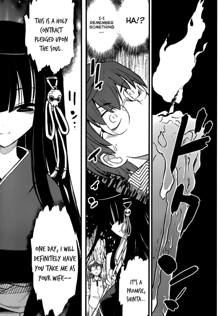 Black Yome Ni Yoroshiku! Chapter 1 #36