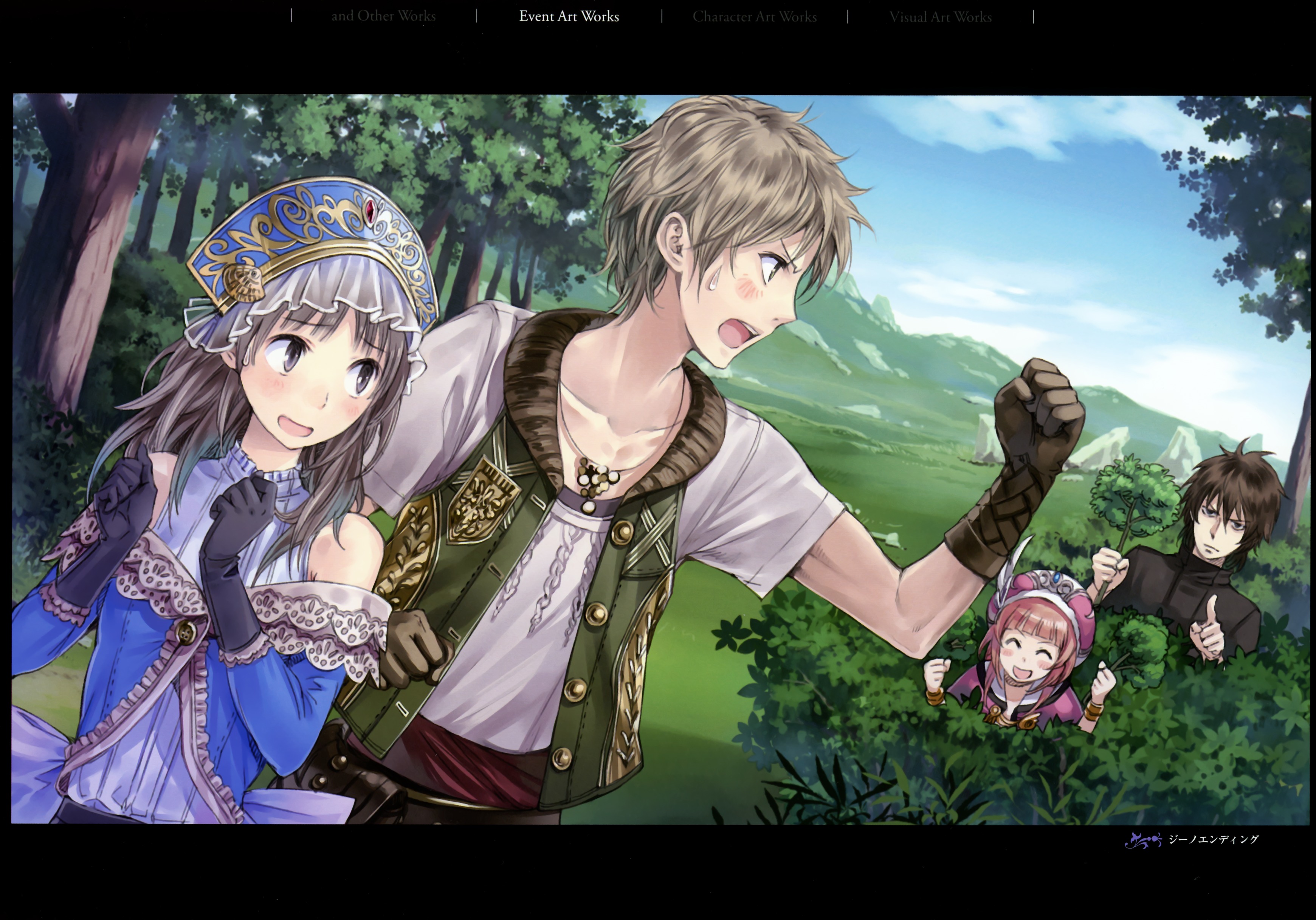 Atelier Rorona And Totori Artbook Chapter 1.4 #32