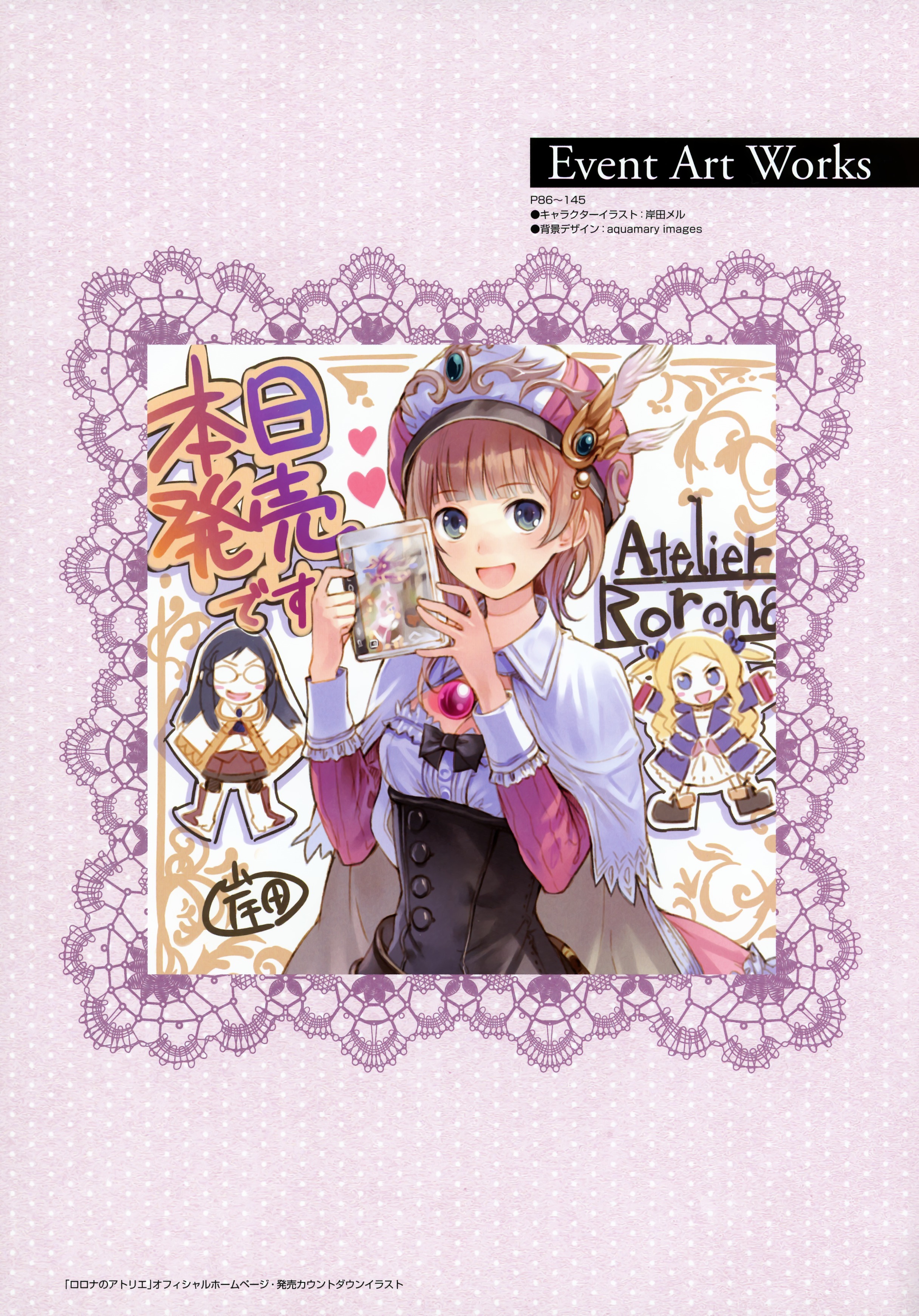 Atelier Rorona And Totori Artbook Chapter 1.3 #16