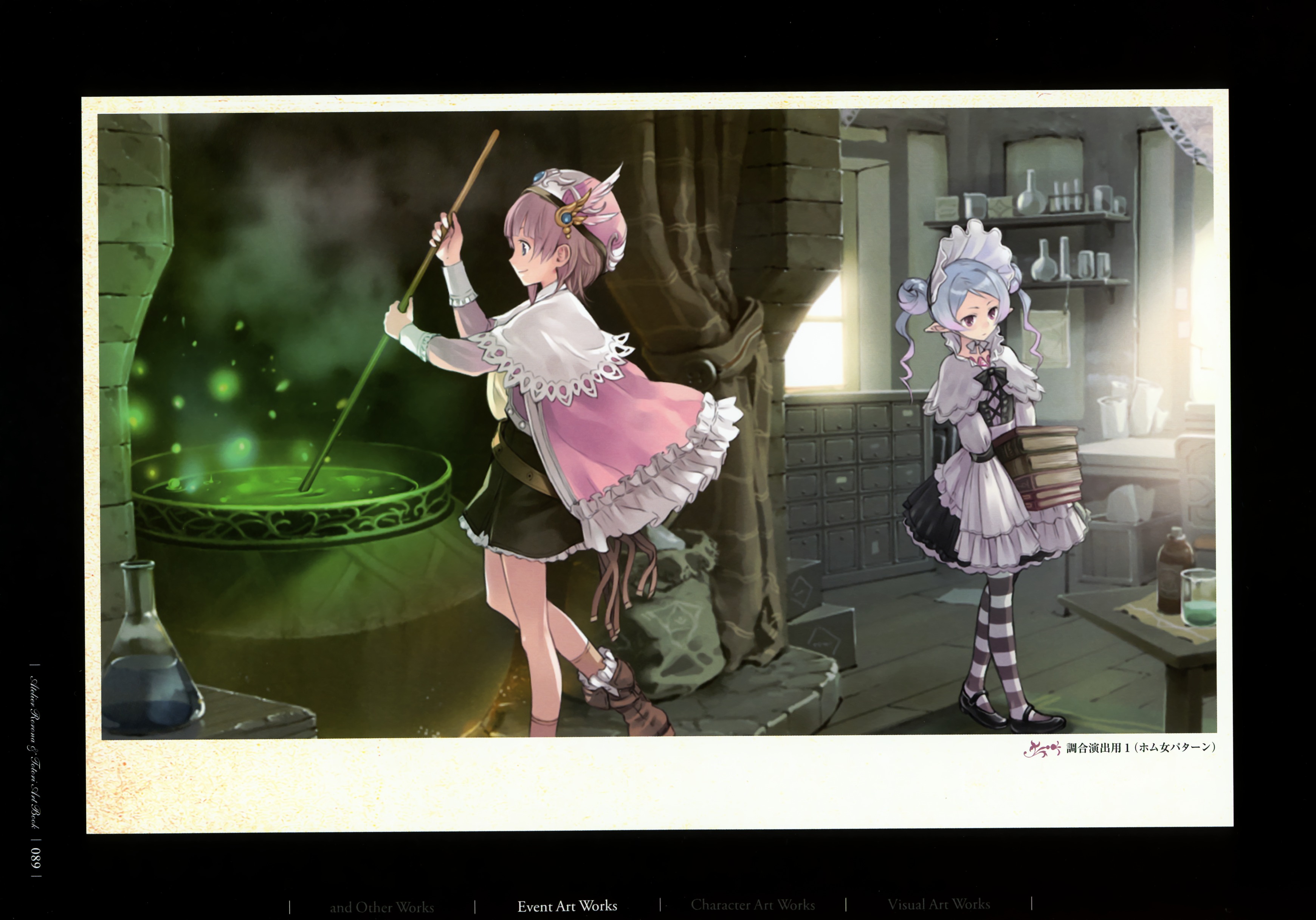 Atelier Rorona And Totori Artbook Chapter 1.3 #19