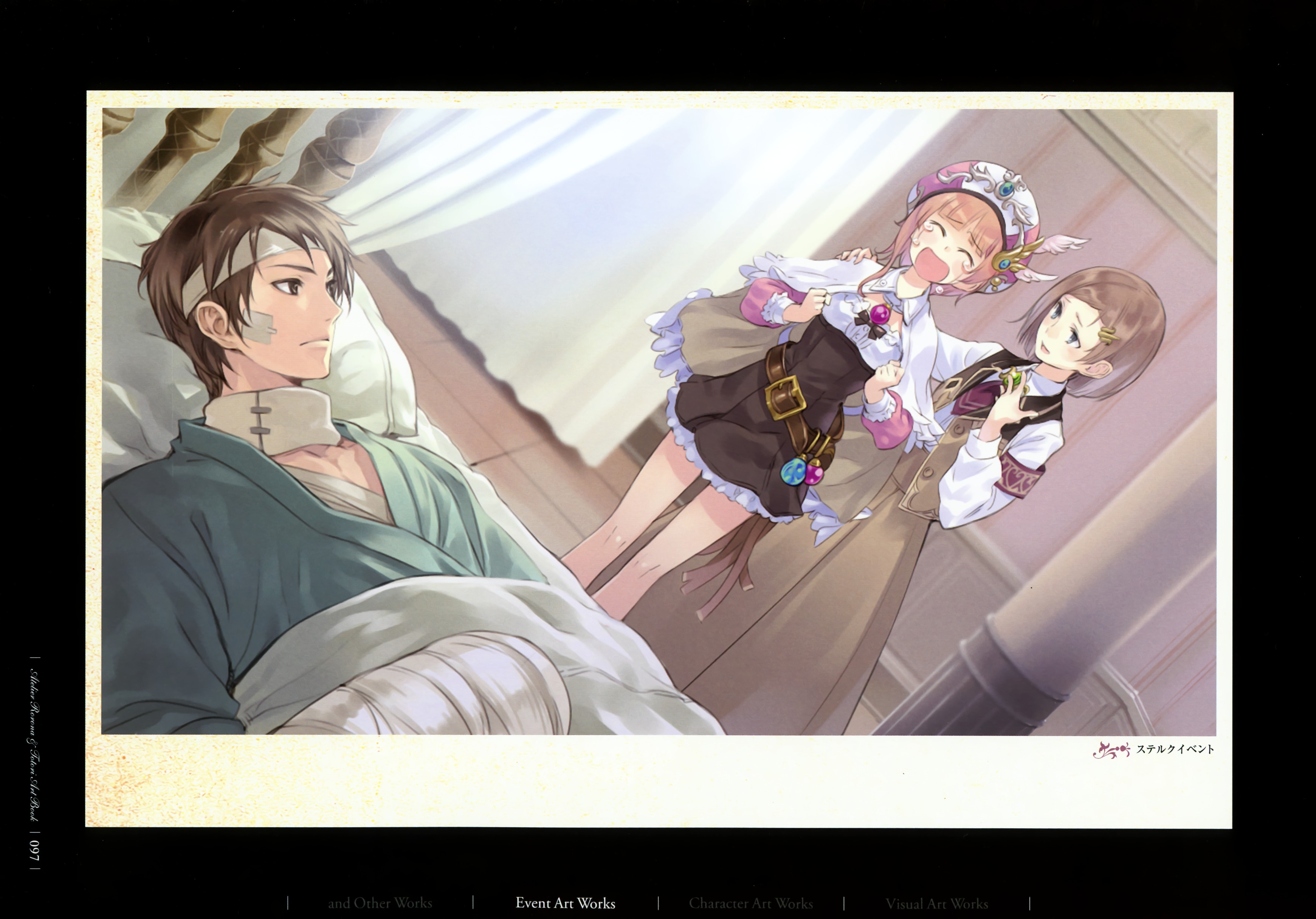 Atelier Rorona And Totori Artbook Chapter 1.3 #27