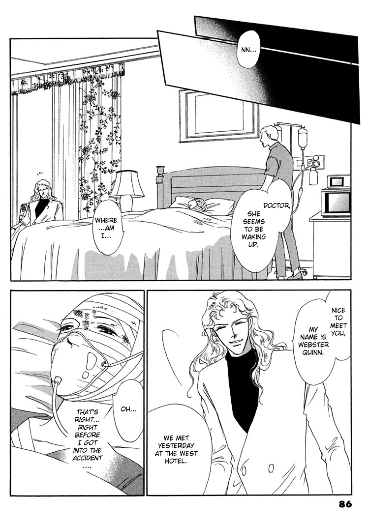 Gold (Fujita Kazuko) Chapter 4 #2