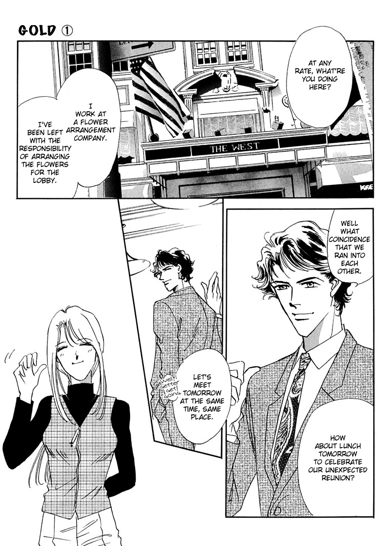 Gold (Fujita Kazuko) Chapter 3 #12