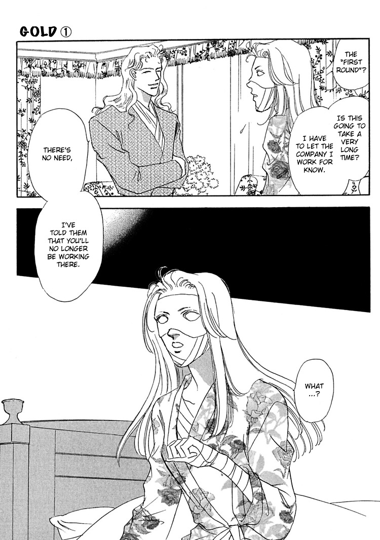 Gold (Fujita Kazuko) Chapter 4 #9