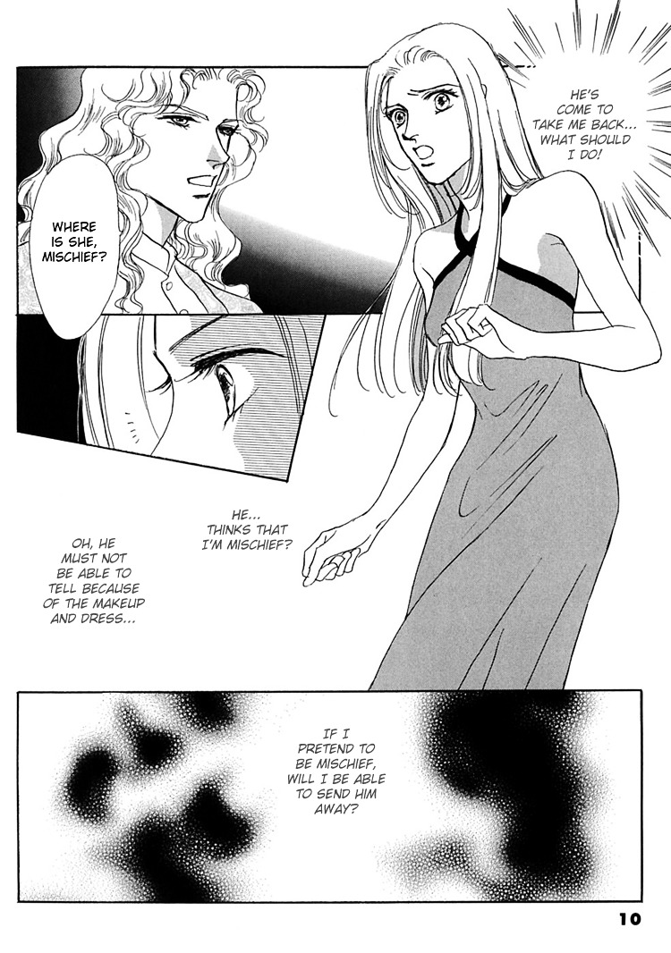 Gold (Fujita Kazuko) Chapter 7 #14