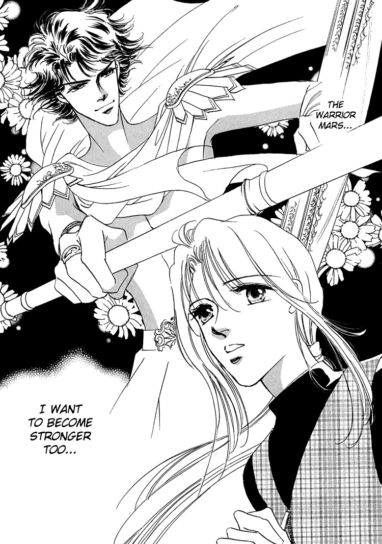 Gold (Fujita Kazuko) Chapter 3 #14