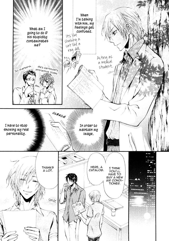 Ai To Kairaku No Jouken Chapter 2 #19