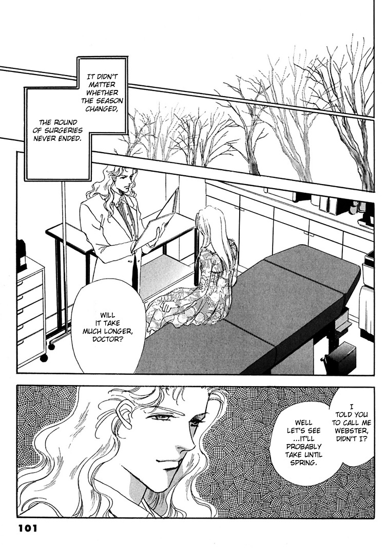 Gold (Fujita Kazuko) Chapter 4 #17