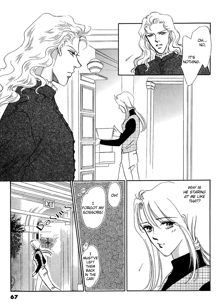 Gold (Fujita Kazuko) Chapter 3 #16