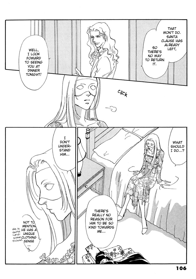 Gold (Fujita Kazuko) Chapter 4 #22