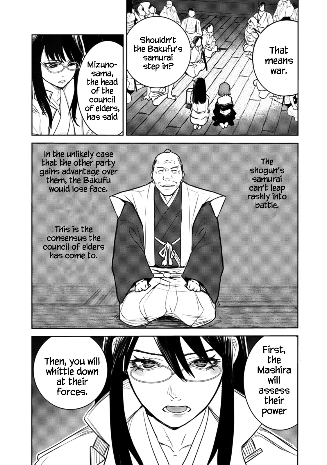 Tokugawa No Saru Chapter 18 #2