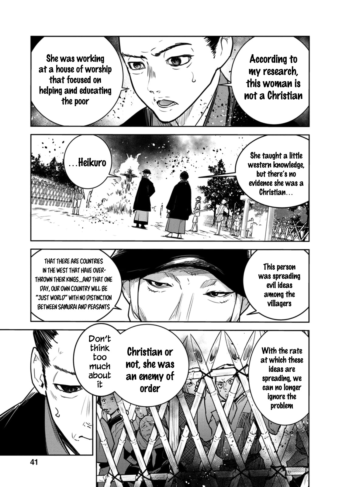 Tokugawa No Saru Chapter 18 #9