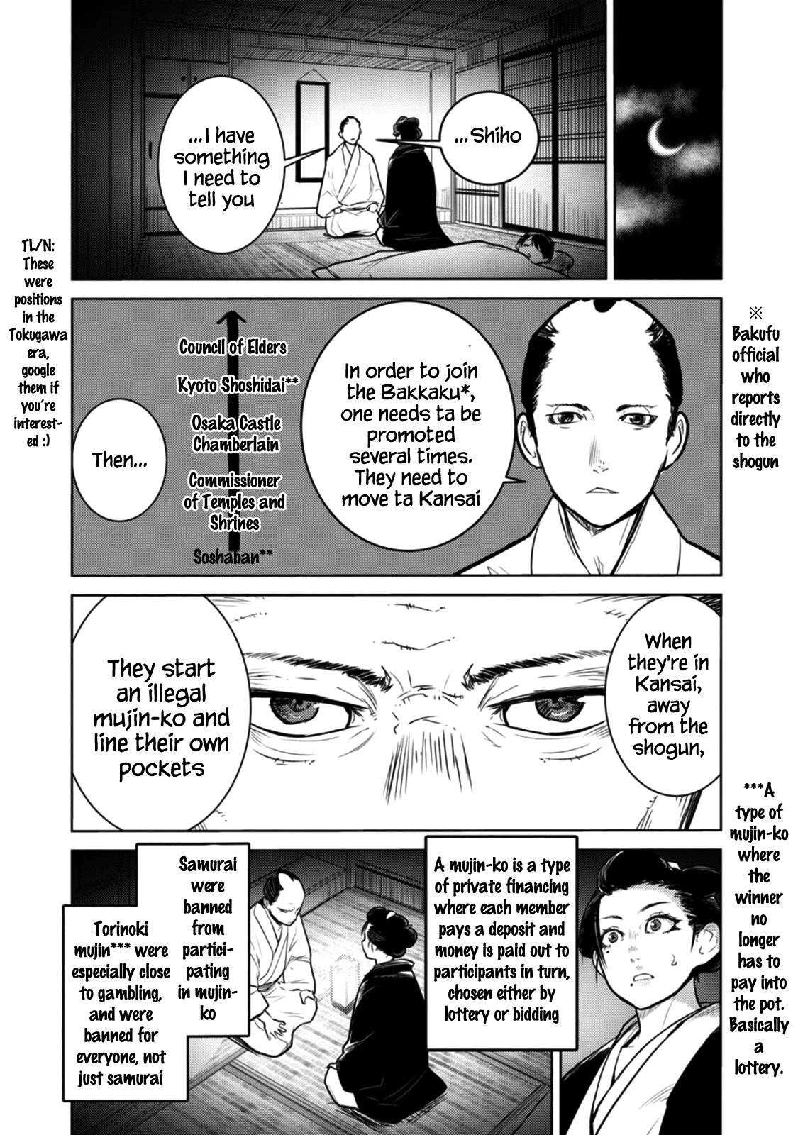 Tokugawa No Saru Chapter 18 #15