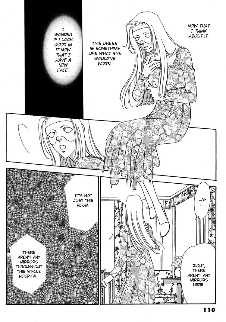 Gold (Fujita Kazuko) Chapter 4 #26