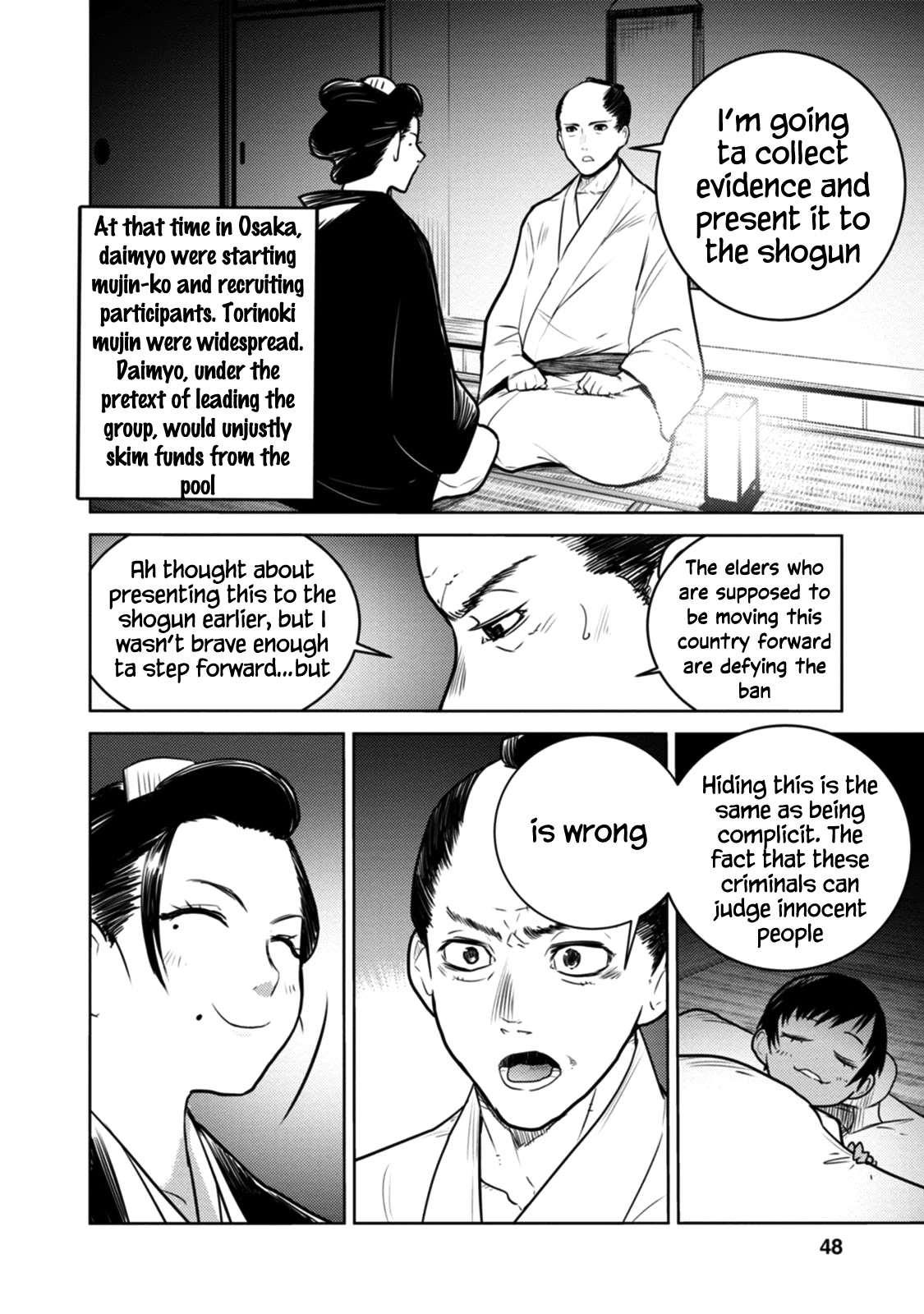Tokugawa No Saru Chapter 18 #16
