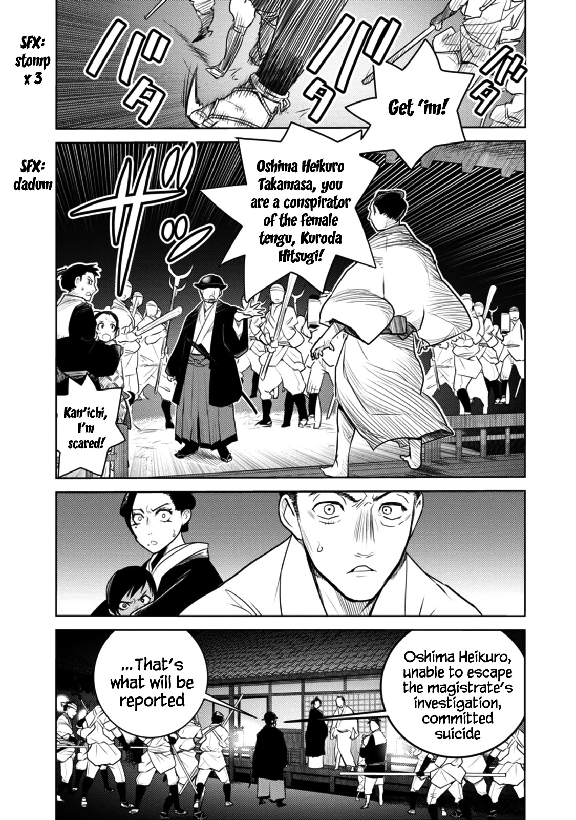 Tokugawa No Saru Chapter 18 #22