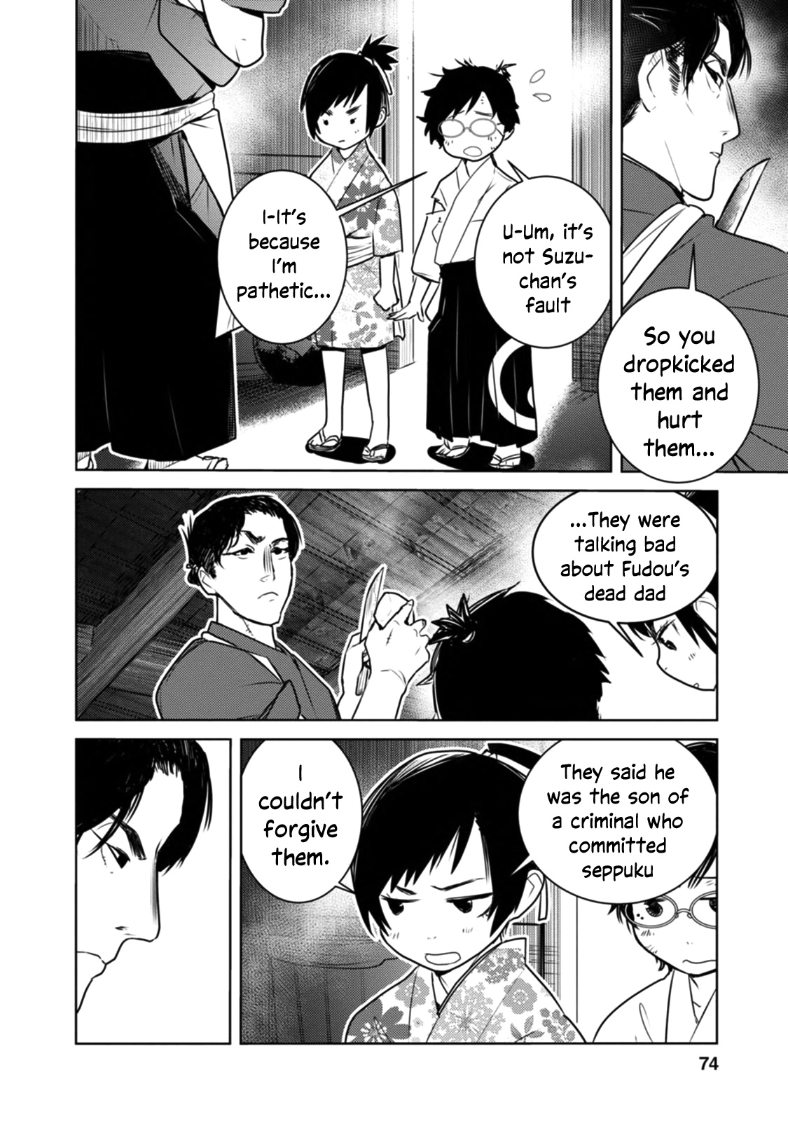 Tokugawa No Saru Chapter 13 #13