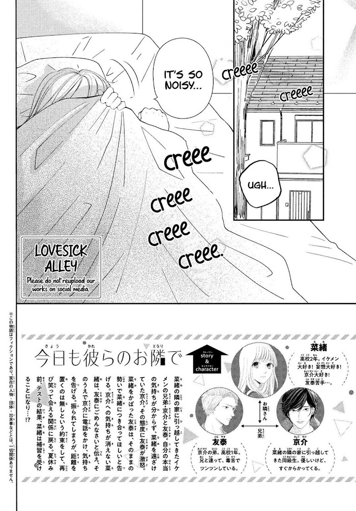 Kyou Mo, Karera No Otonari De Chapter 8 #4