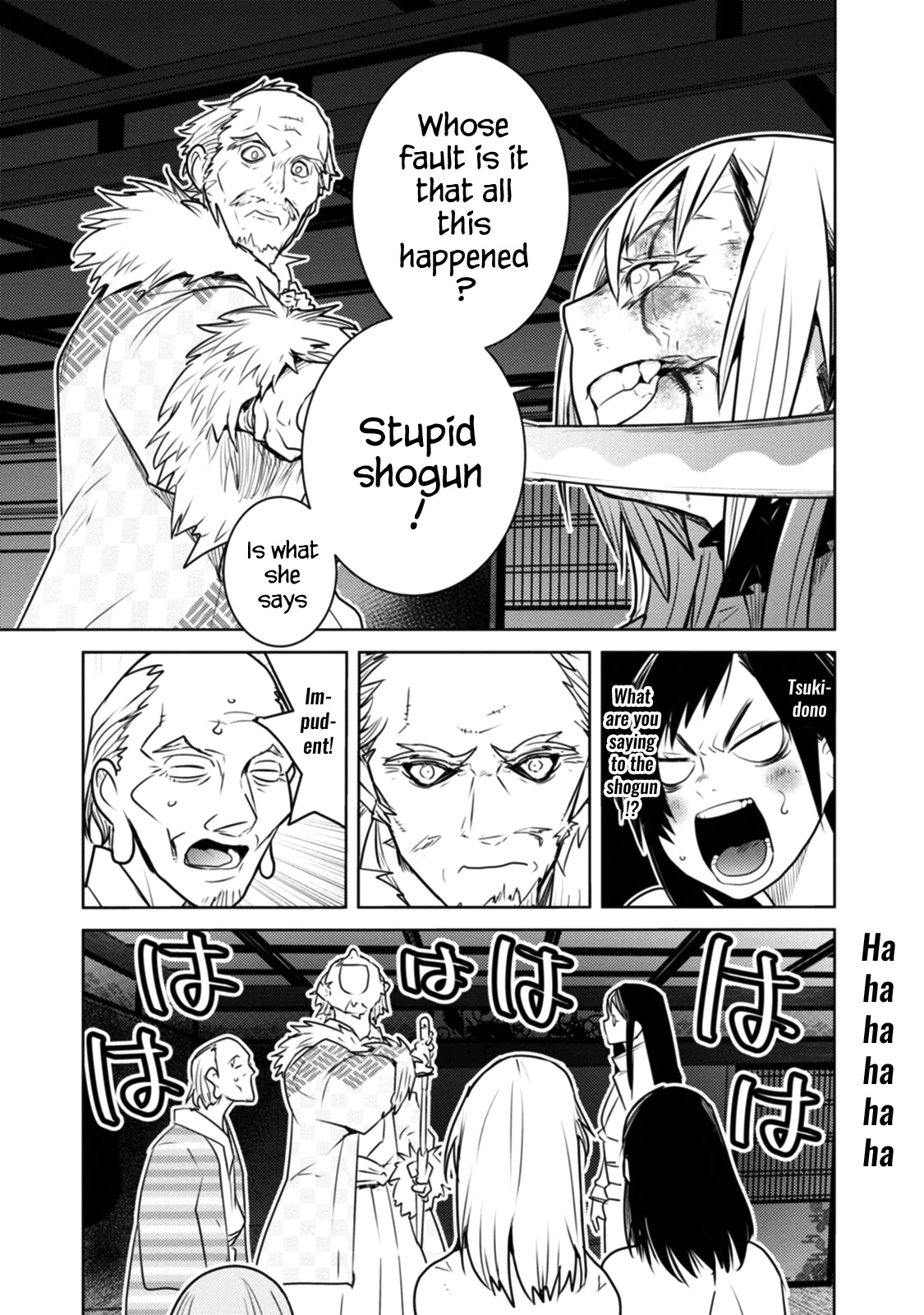 Tokugawa No Saru Chapter 12 #15