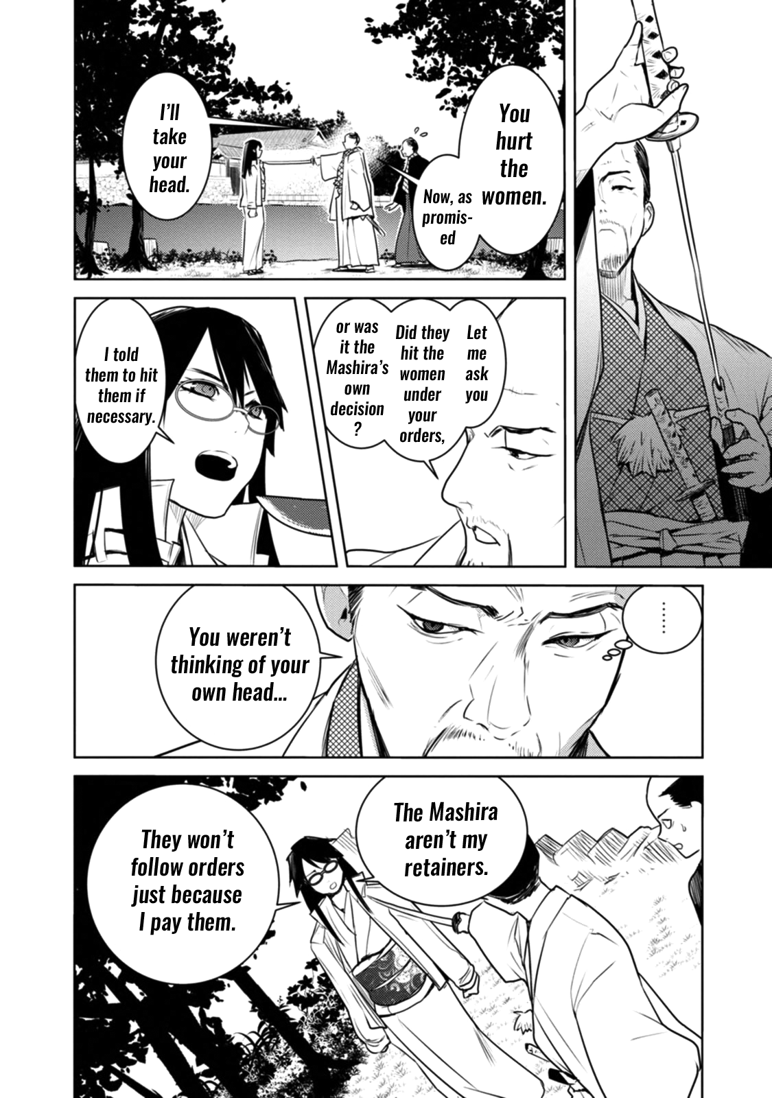 Tokugawa No Saru Chapter 12 #20