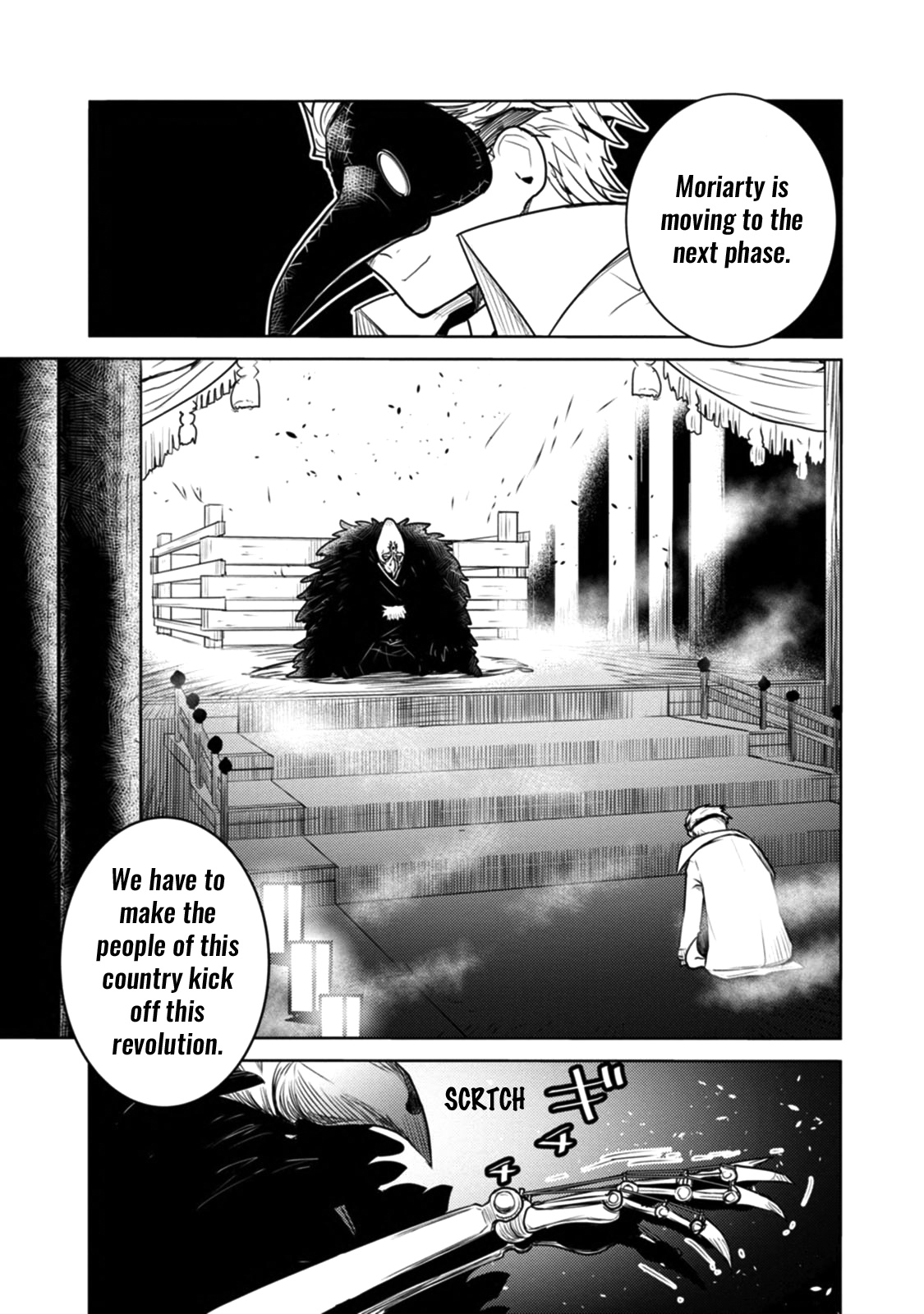 Tokugawa No Saru Chapter 12 #26
