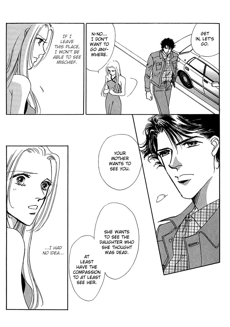 Gold (Fujita Kazuko) Chapter 7 #24