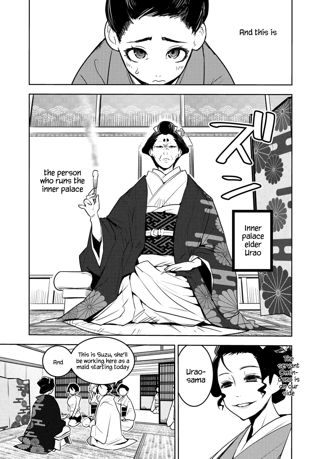Tokugawa No Saru Chapter 9 #4