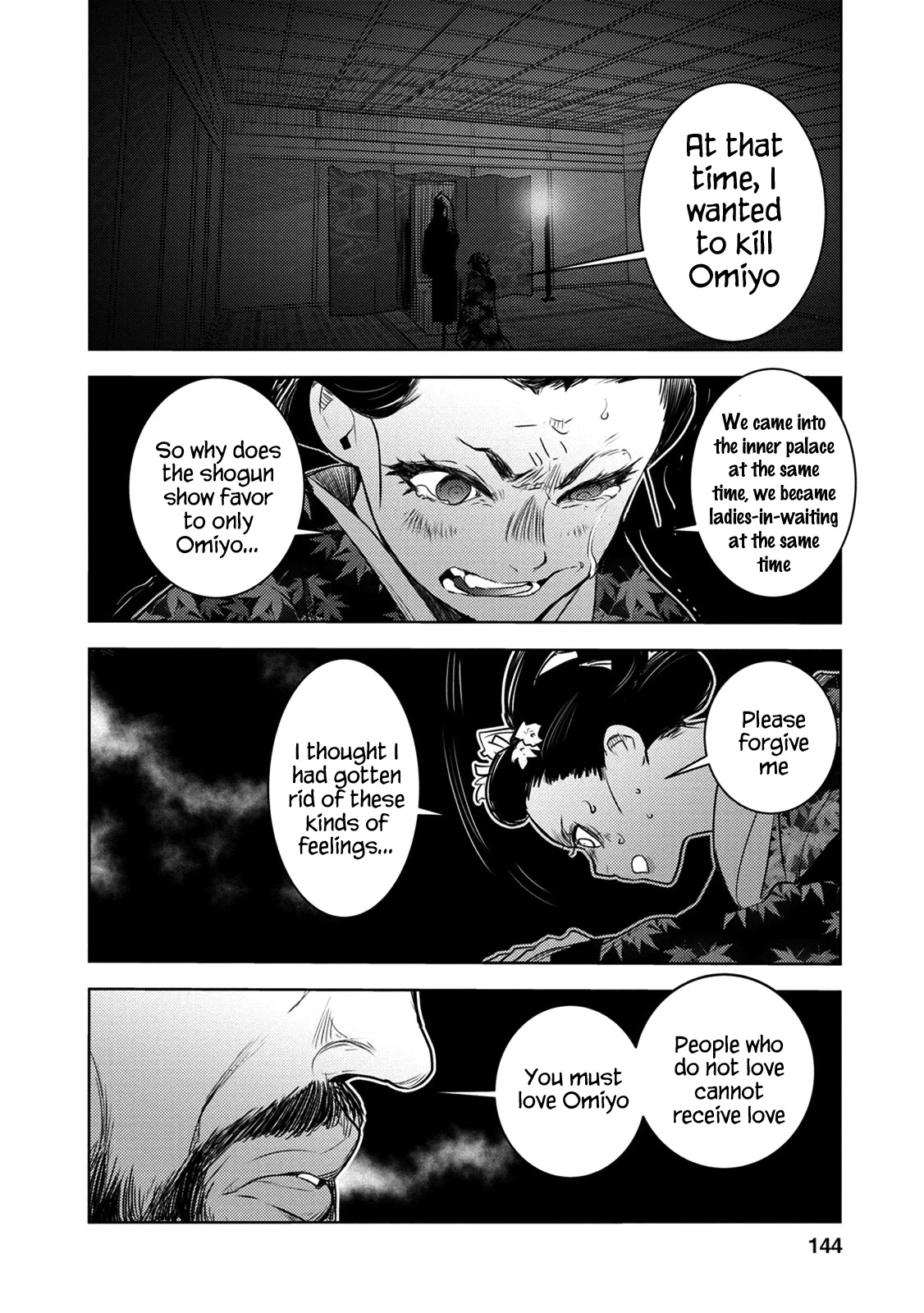 Tokugawa No Saru Chapter 9 #19