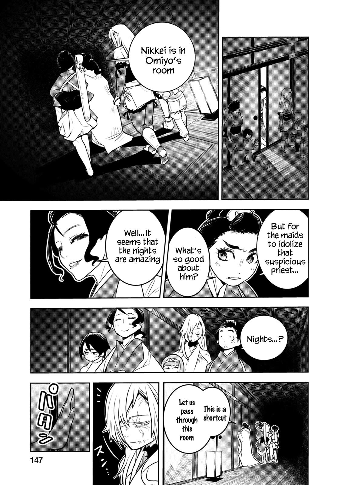 Tokugawa No Saru Chapter 9 #22