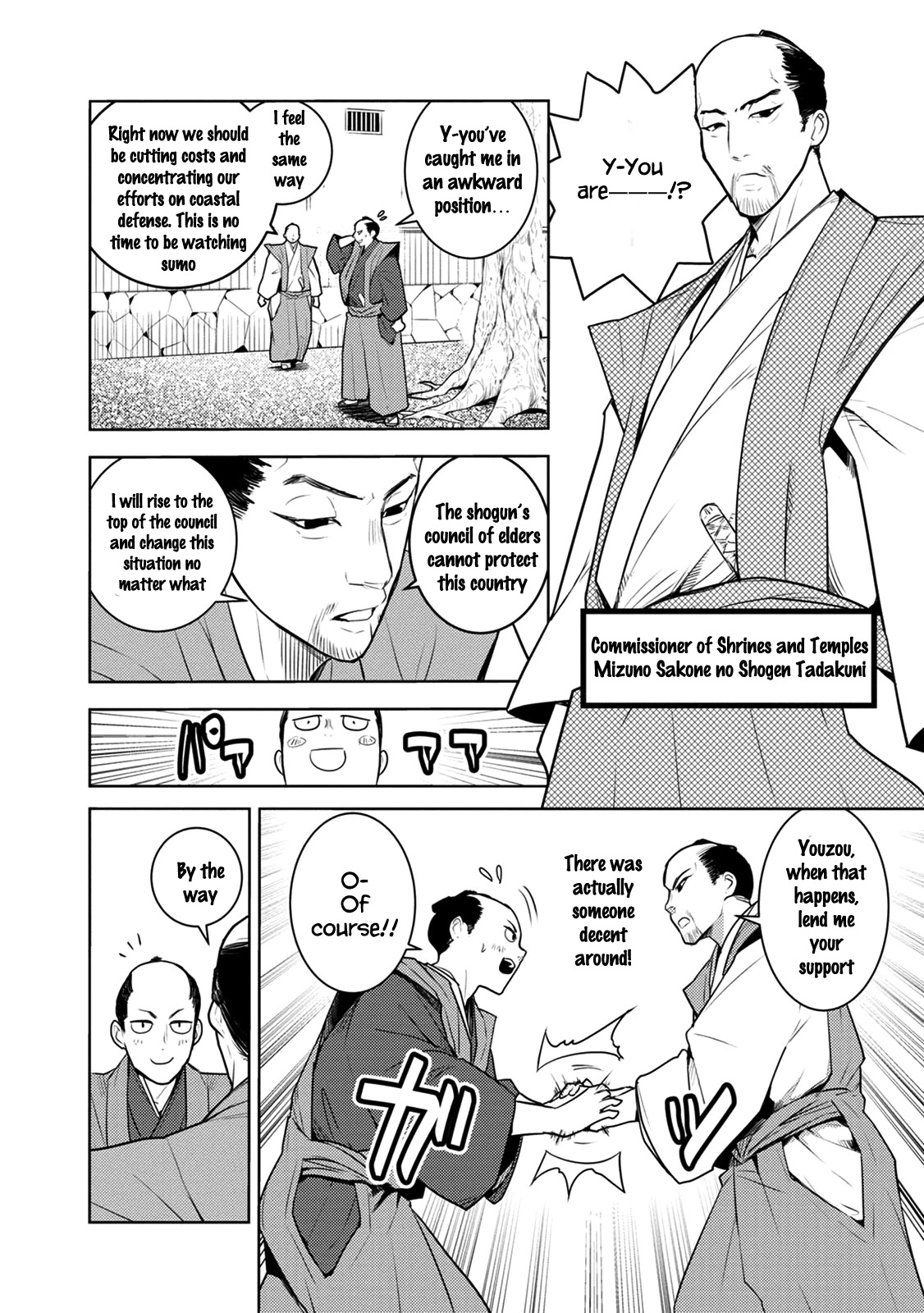 Tokugawa No Saru Chapter 8 #5