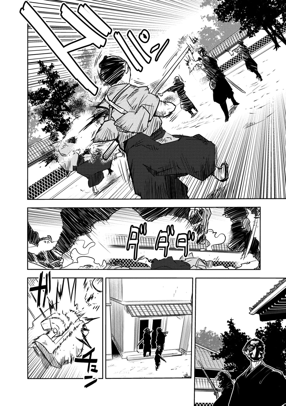 Tokugawa No Saru Chapter 6 #16