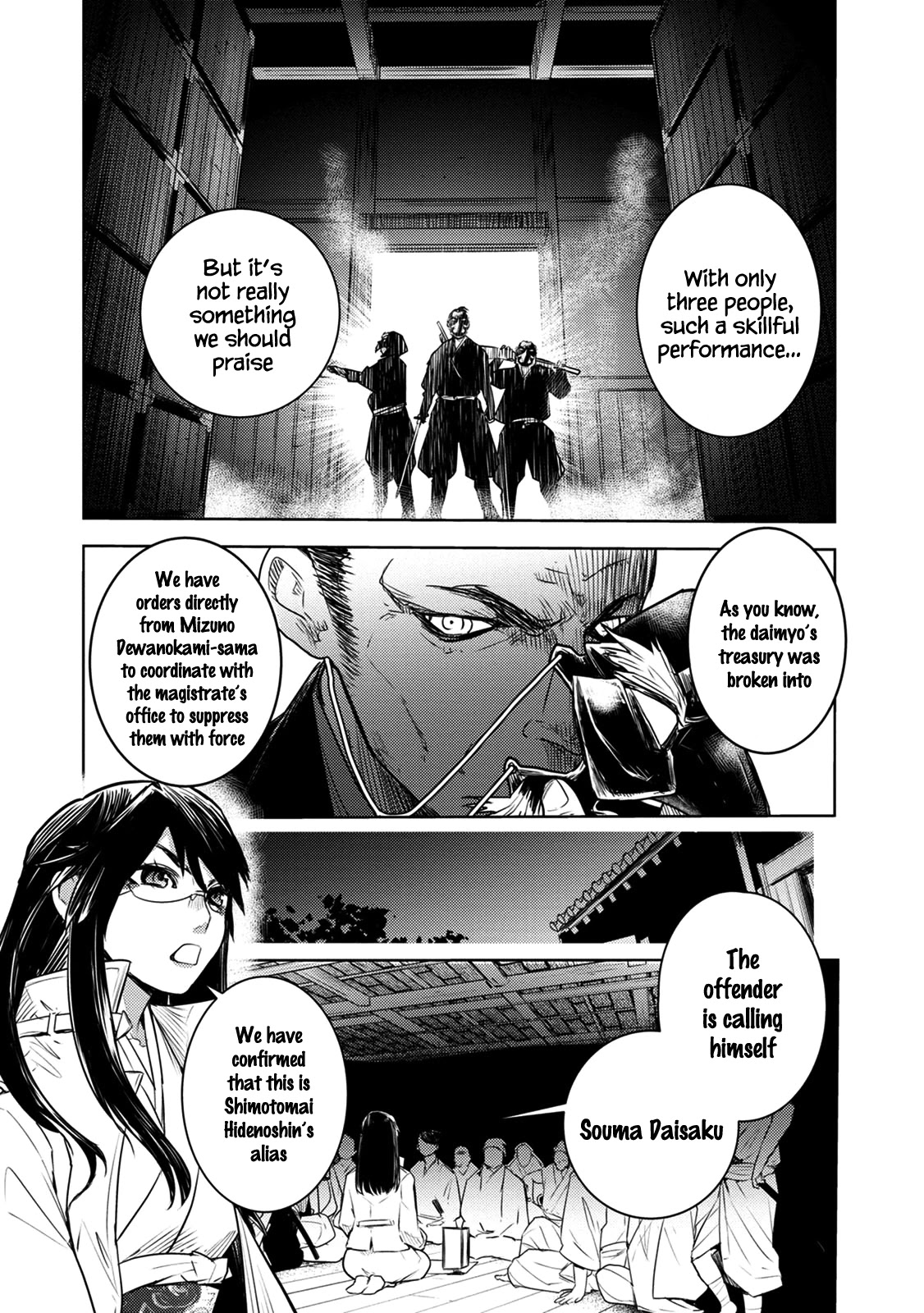 Tokugawa No Saru Chapter 6 #17