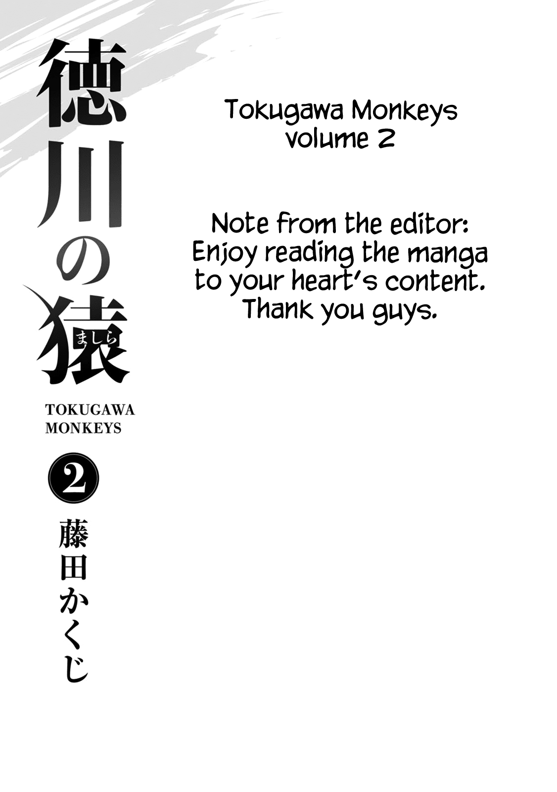 Tokugawa No Saru Chapter 5 #2