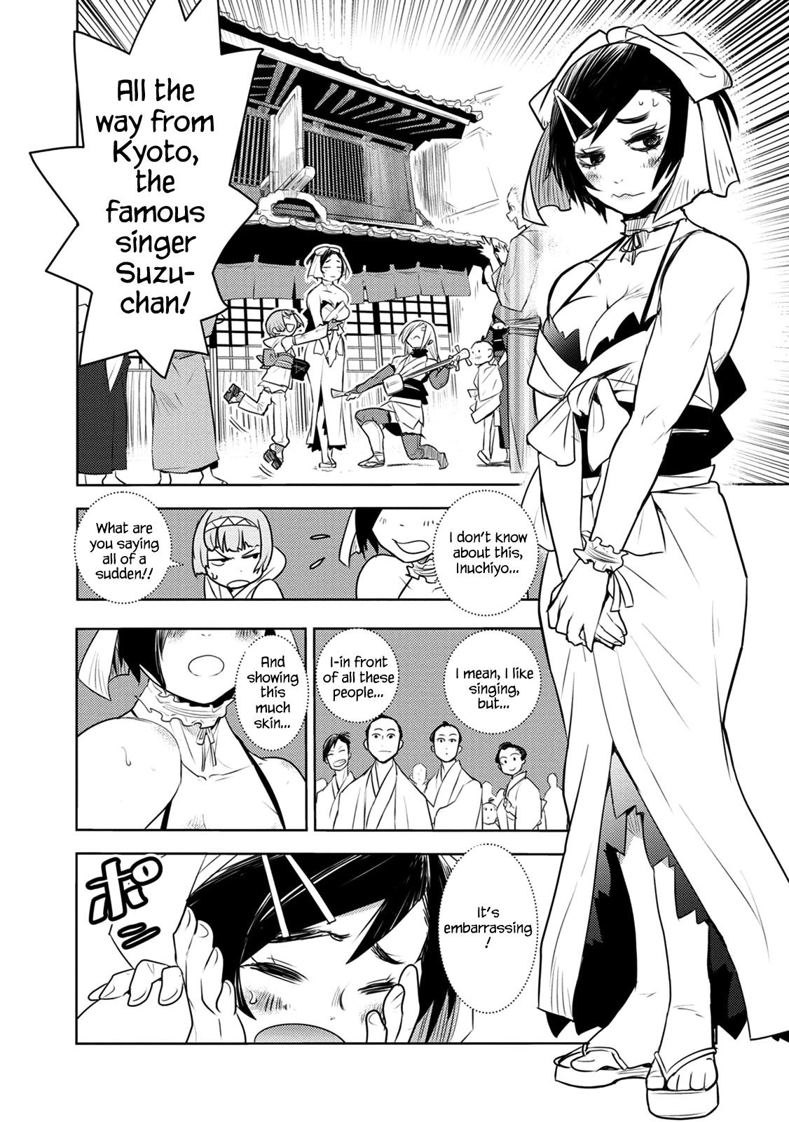 Tokugawa No Saru Chapter 5 #7