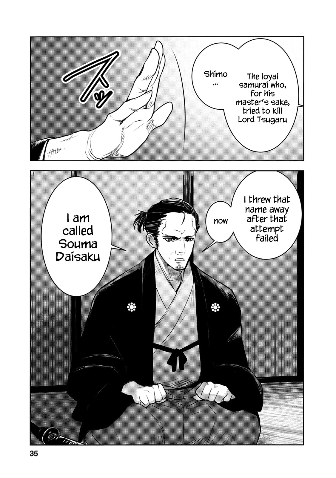 Tokugawa No Saru Chapter 5 #37