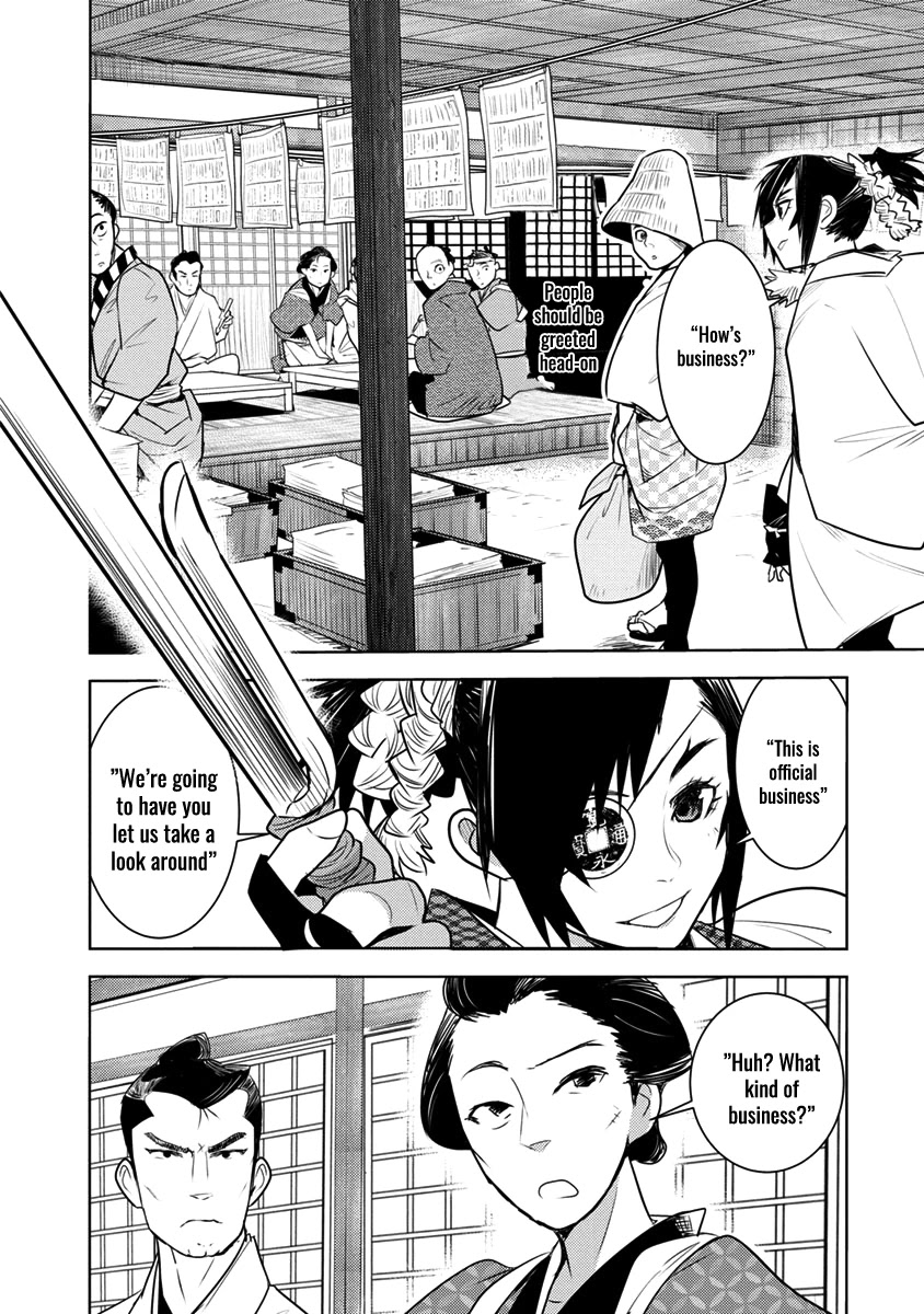 Tokugawa No Saru Chapter 3 #21