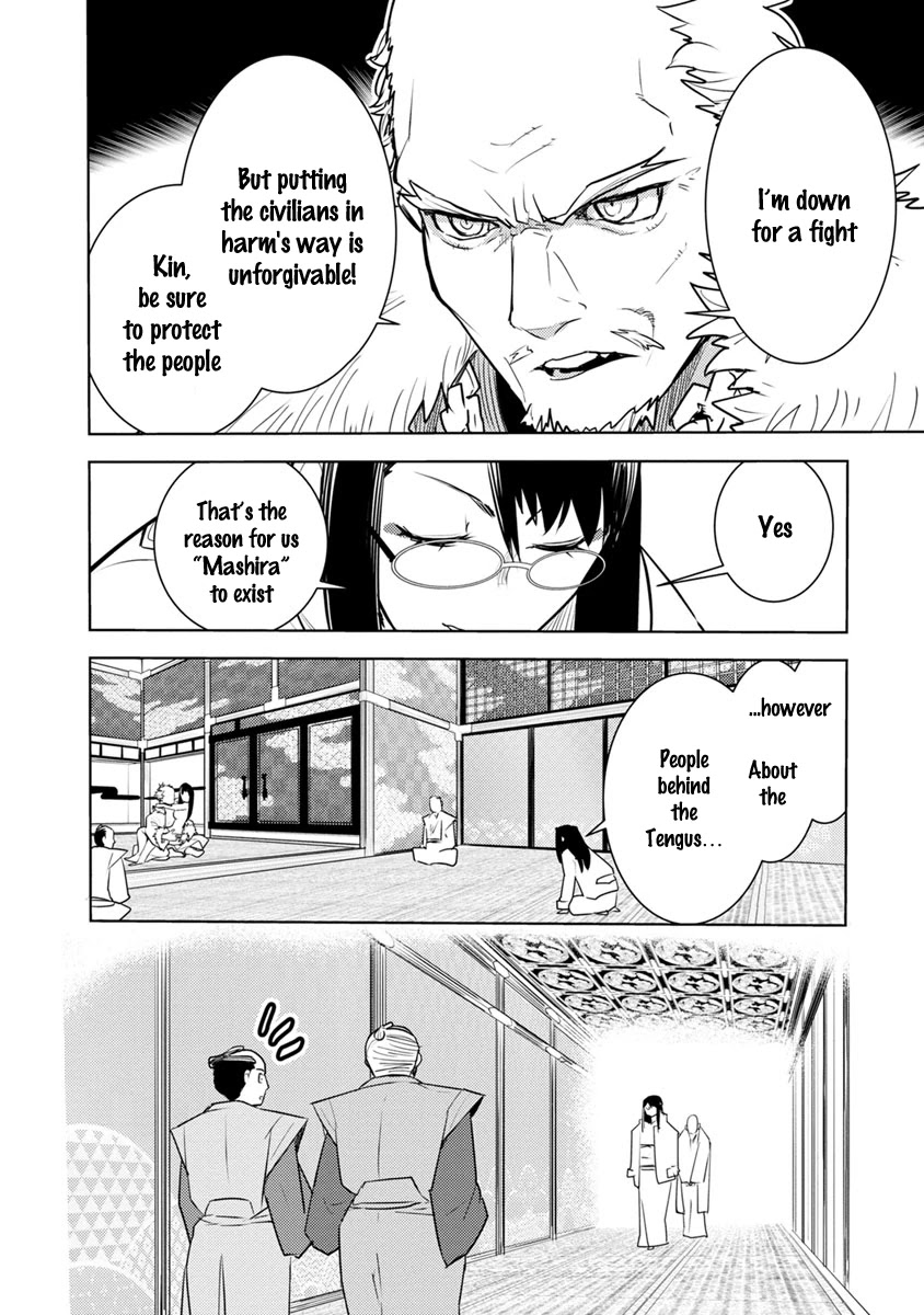 Tokugawa No Saru Chapter 2 #9