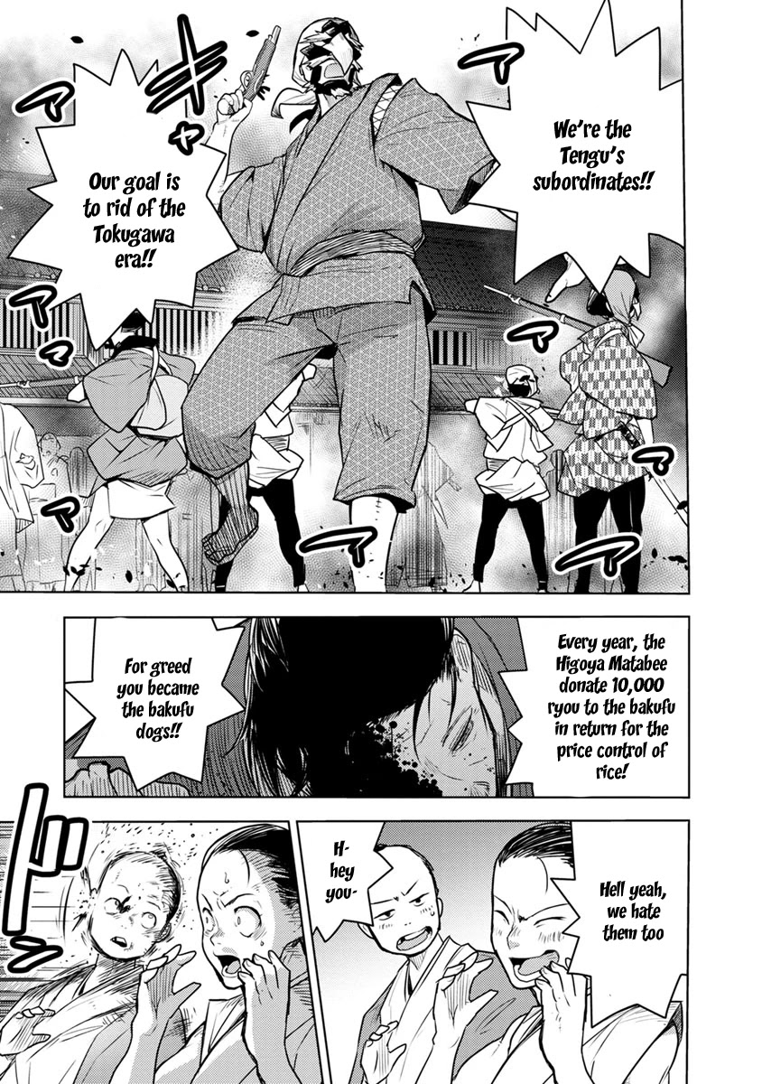 Tokugawa No Saru Chapter 2 #22