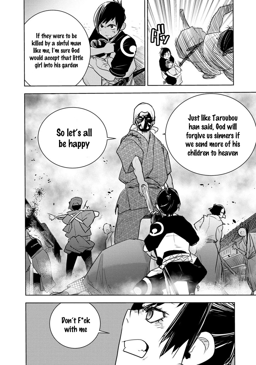 Tokugawa No Saru Chapter 2 #25