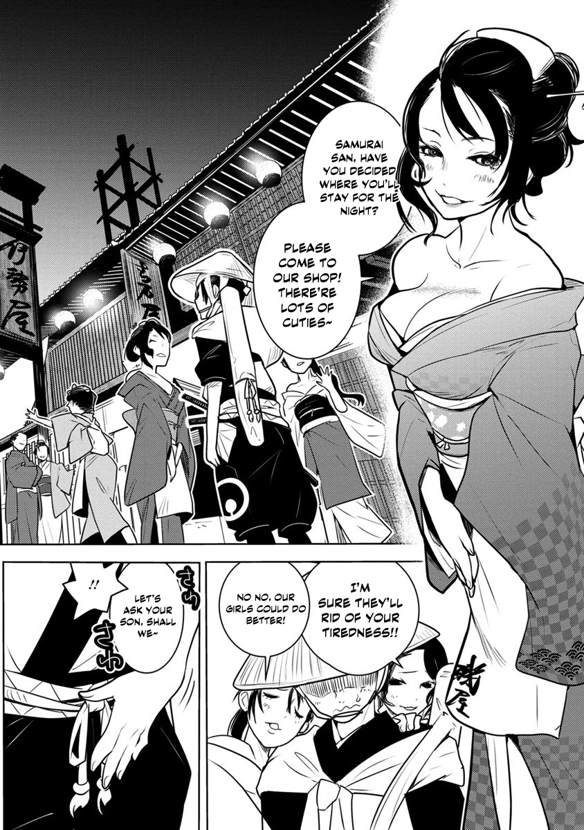 Tokugawa No Saru Chapter 1 #3