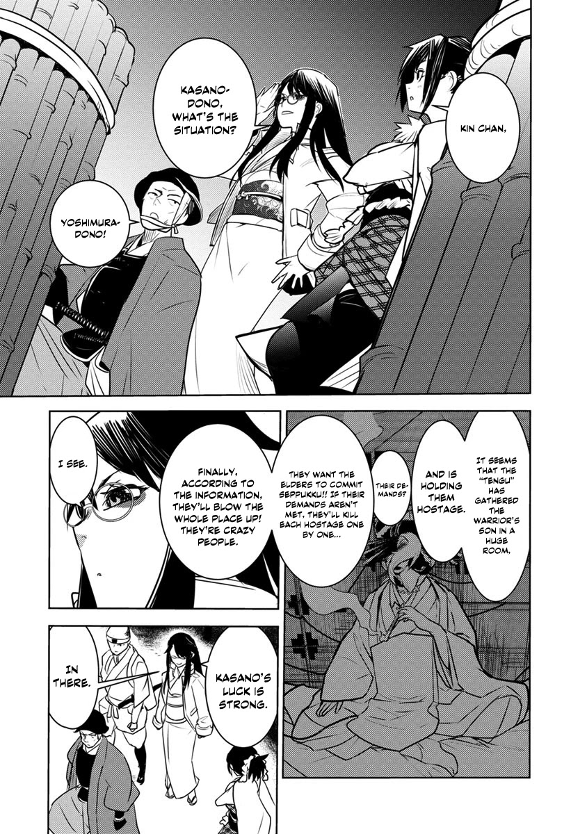 Tokugawa No Saru Chapter 1 #24