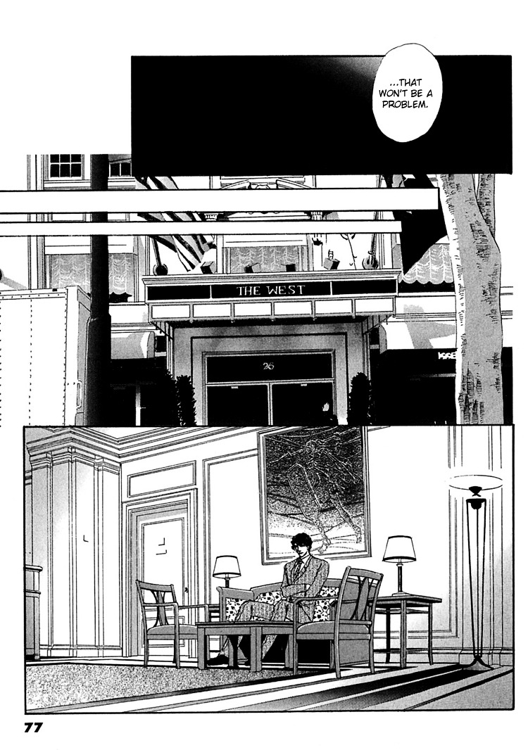 Gold (Fujita Kazuko) Chapter 3 #26